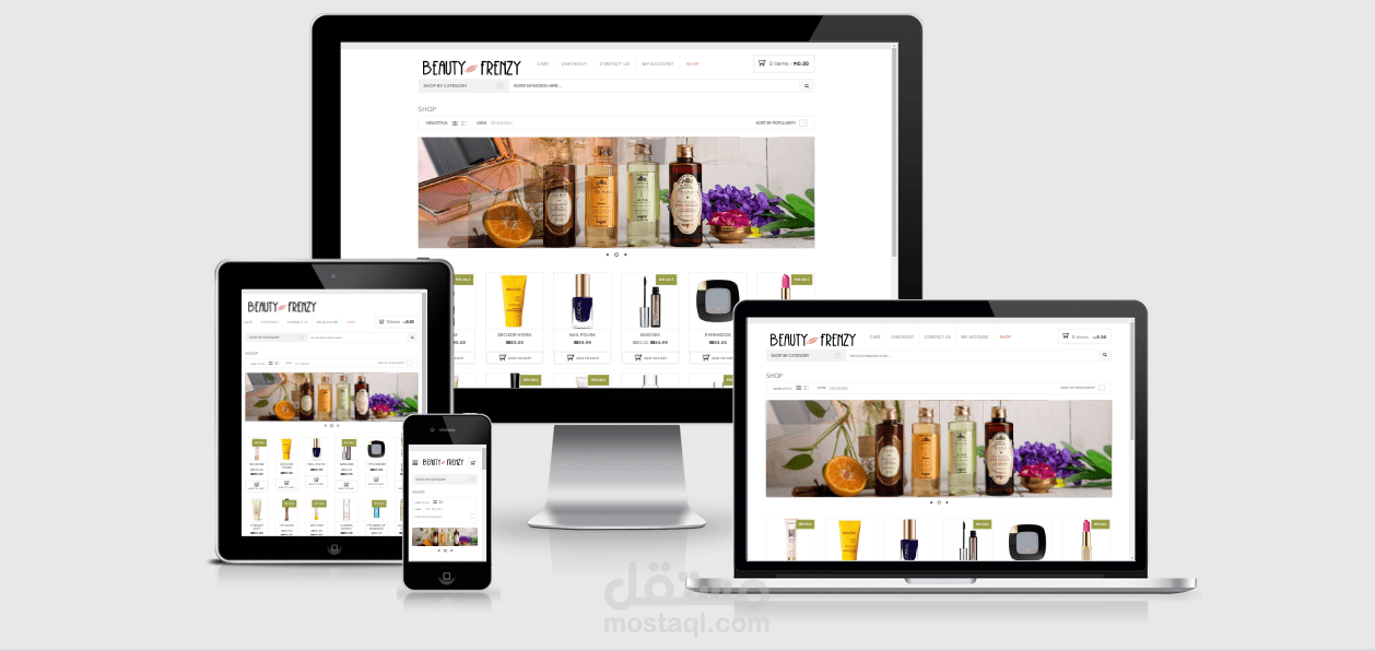 متجر الكتروني