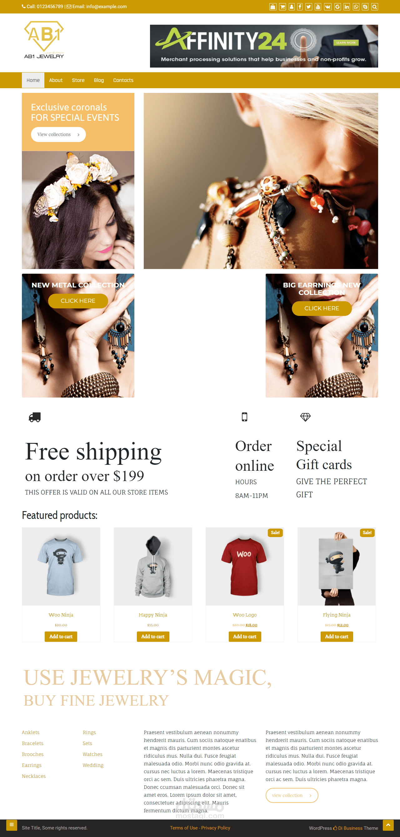 تصميم وبرمجة موقع الكتروني للمجوهرات والذهب