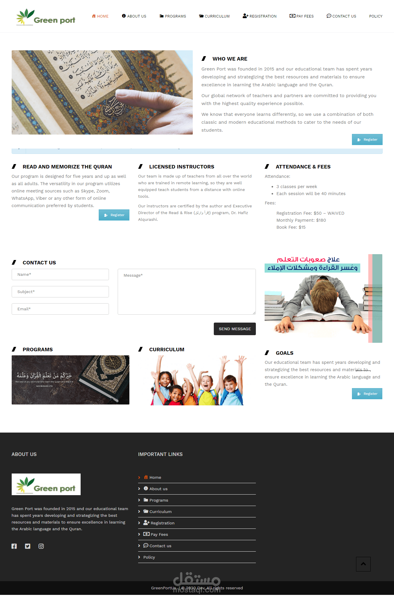 موقع تحفيظ القران الكريم ودورات دينية