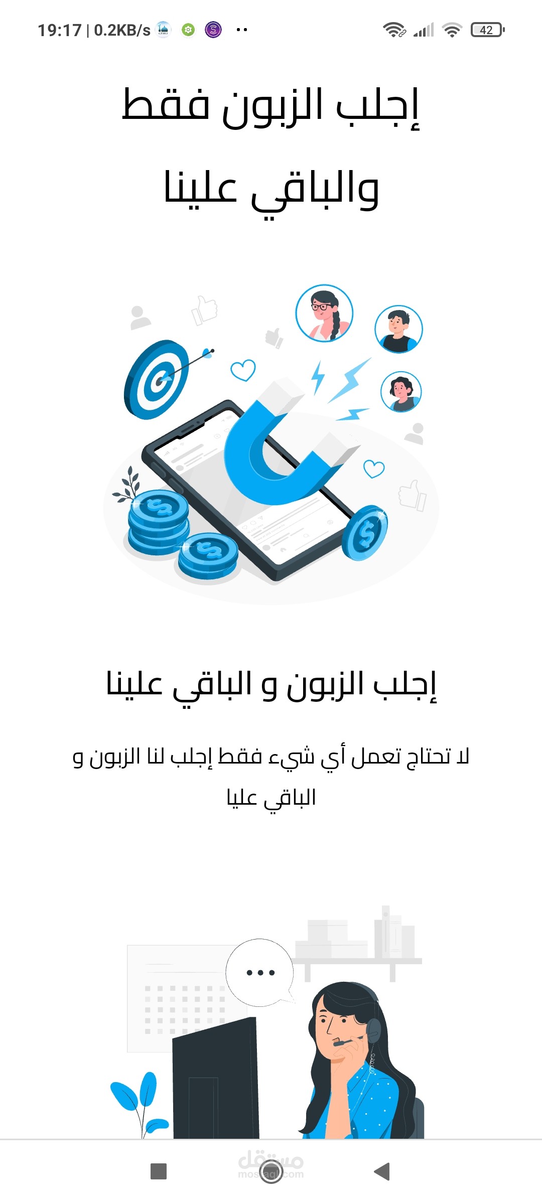 برمجة منصة تسويق بالعمولة في الجزائر