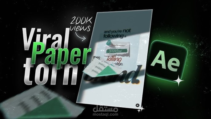 إعادة تصميم VFX والصوت