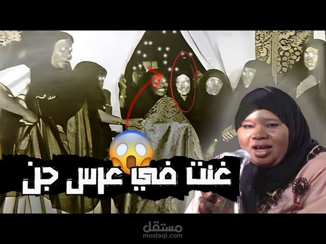 مونتاج فيديو حصل على أكثر من 250 ألف مشاهدة
