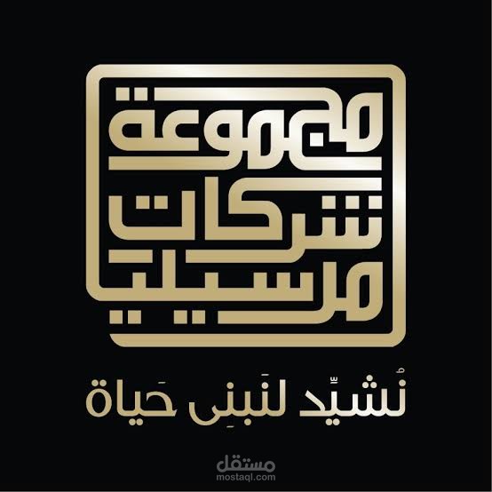 Secretary in contracts and collections At Marseilia groups