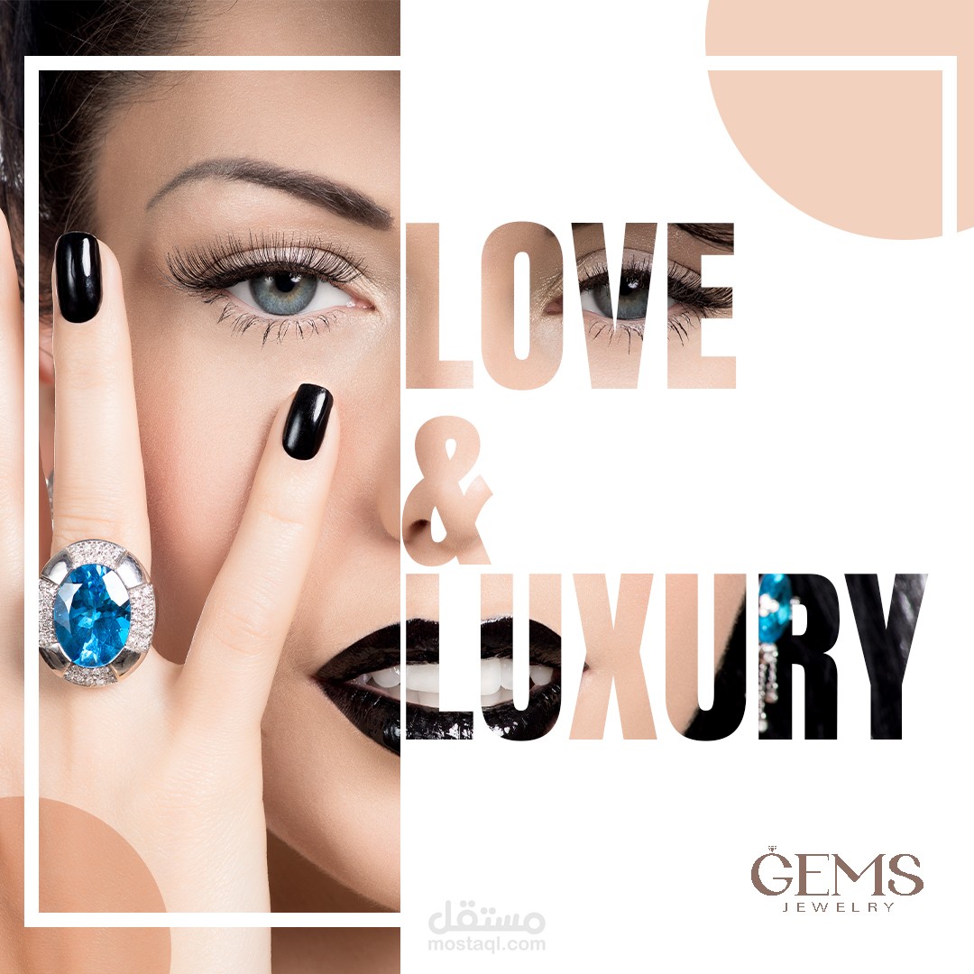 إعلان سوشيال ميديا