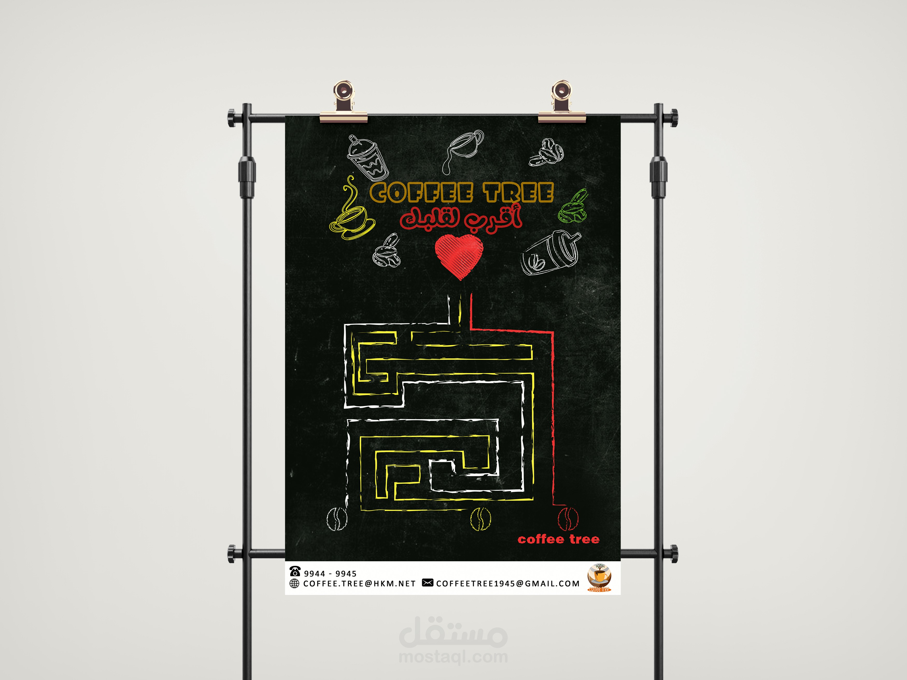 POSTER DESIGNE /  COFFEE TREE