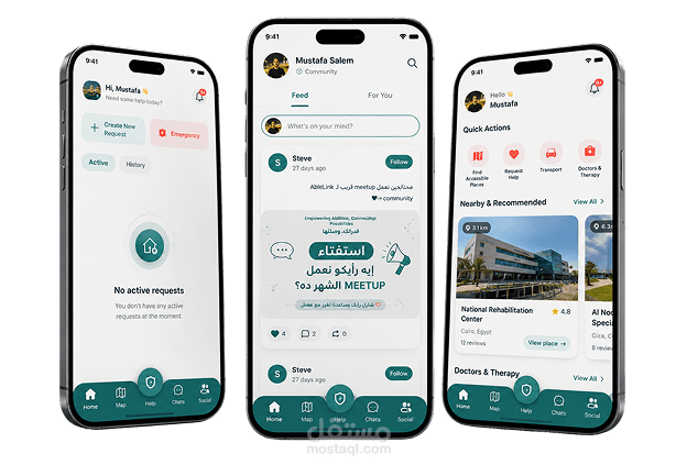AbleLink - تطبيق Flutter متكامل لمساعدة الأشخاص ذوي الإعاقة