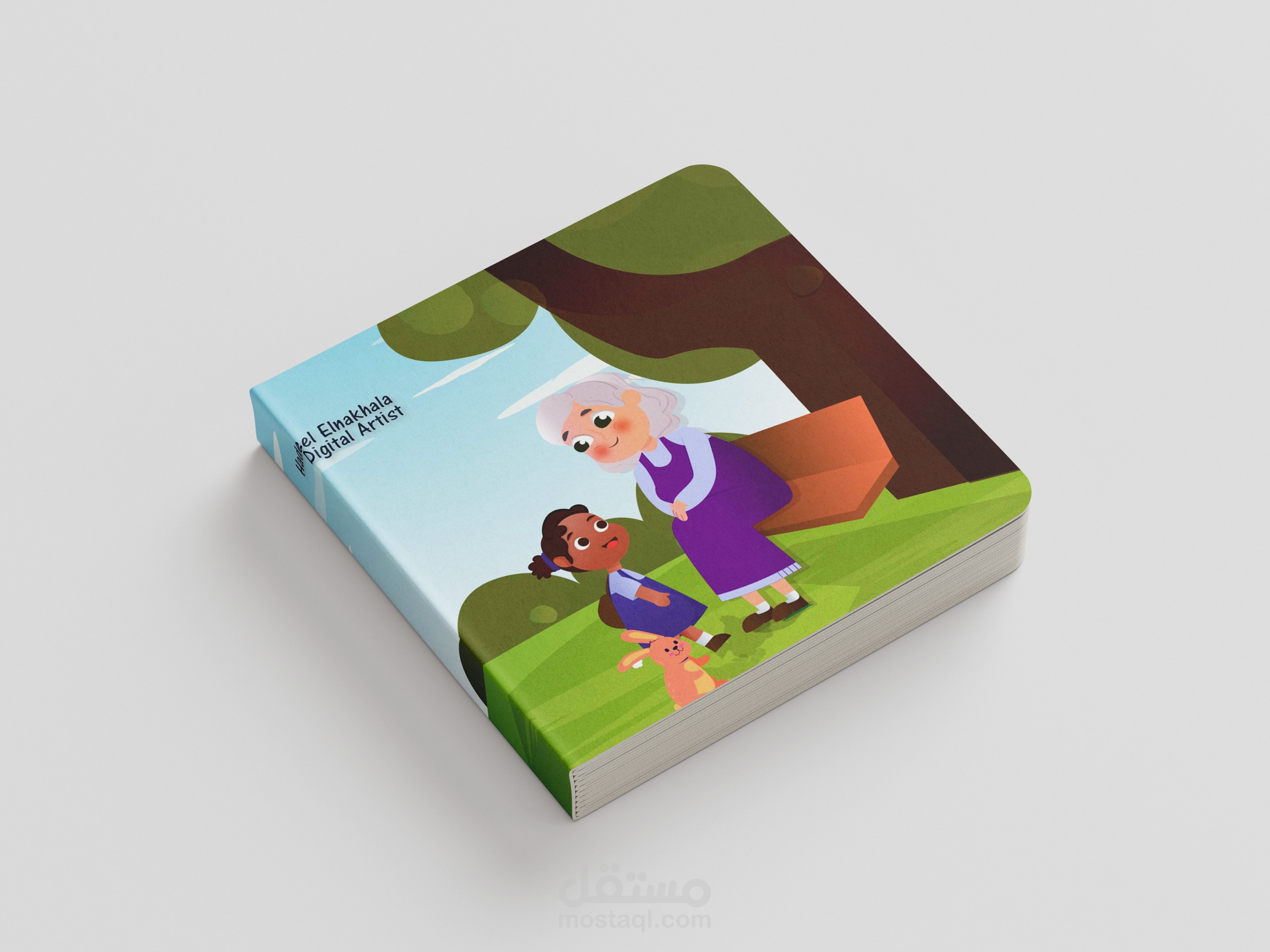 غلاف لقصة أطفال