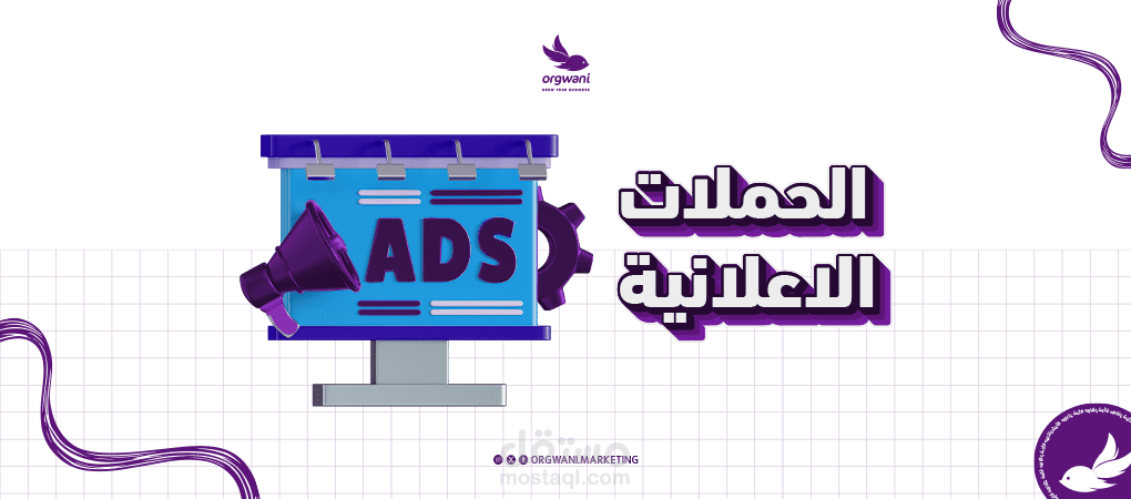 إدارة حملات ميتا (facebook , instagram)