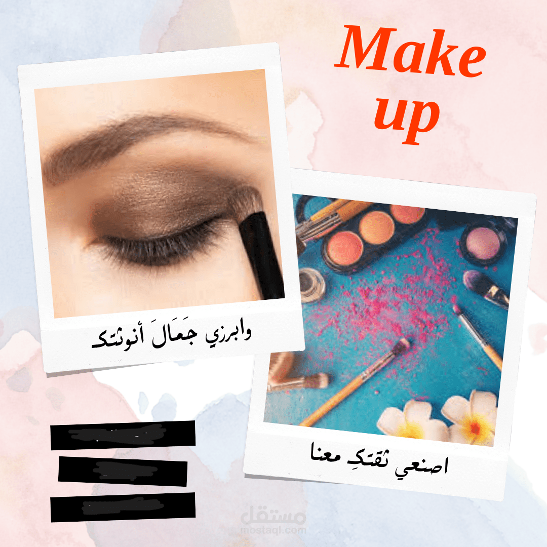 استديو نسائي