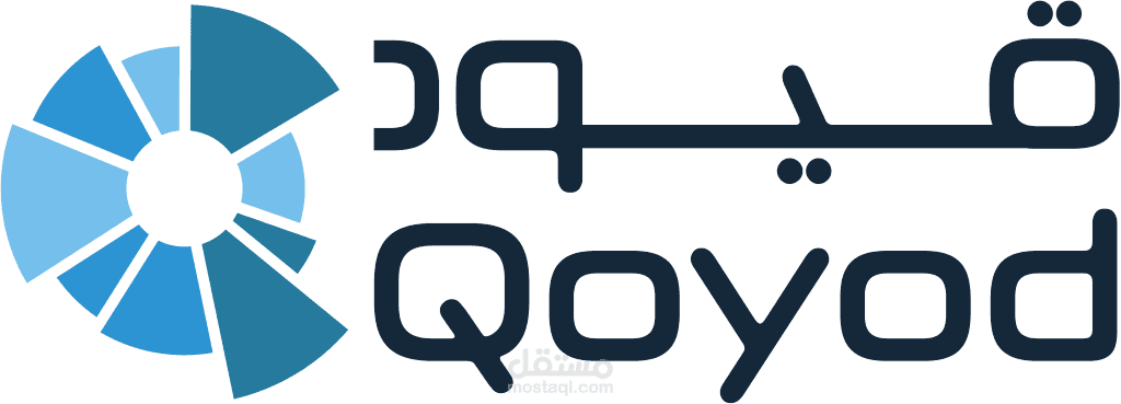 برنامج قيود