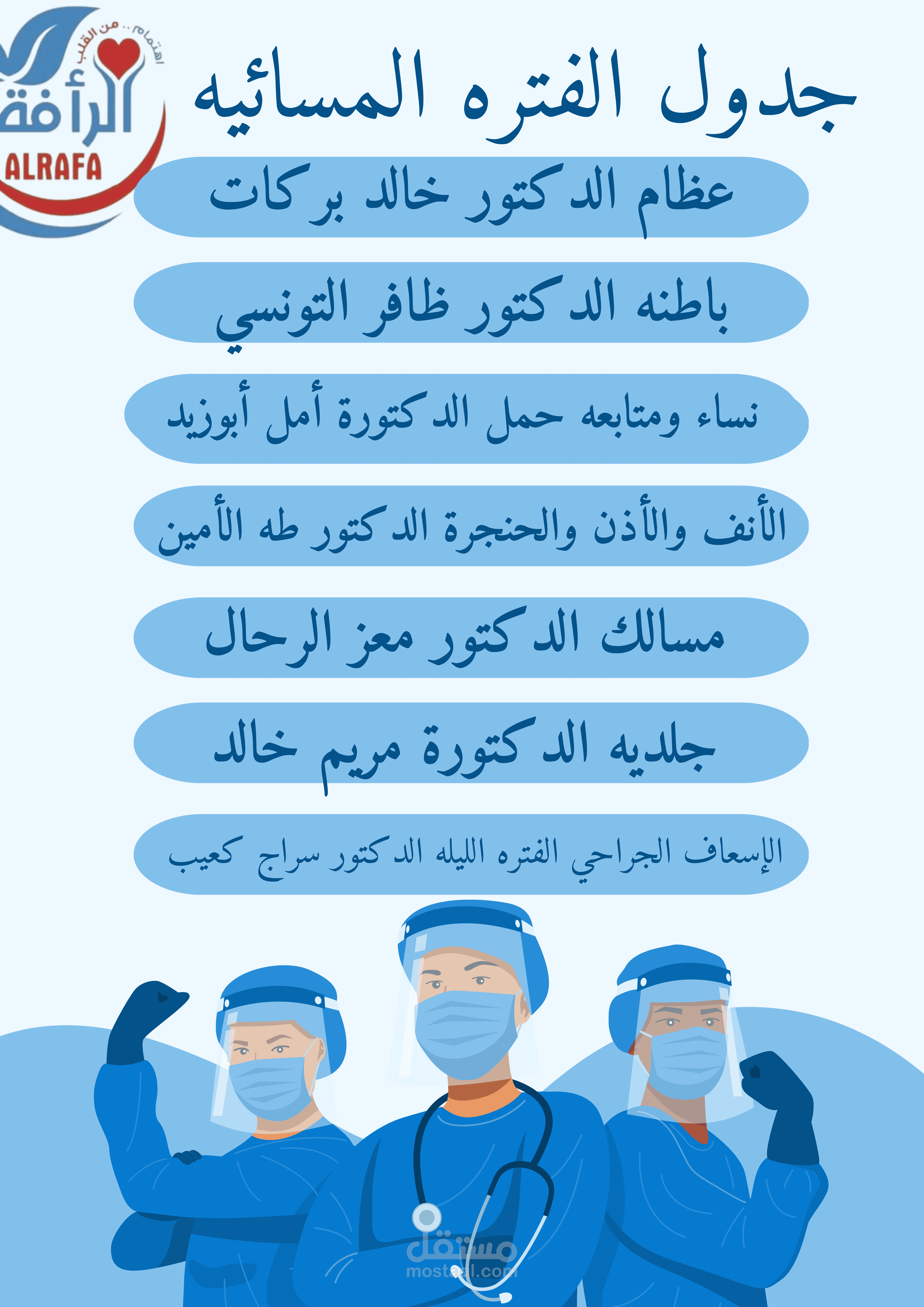 تصميم بوستات السوشيل ميديا