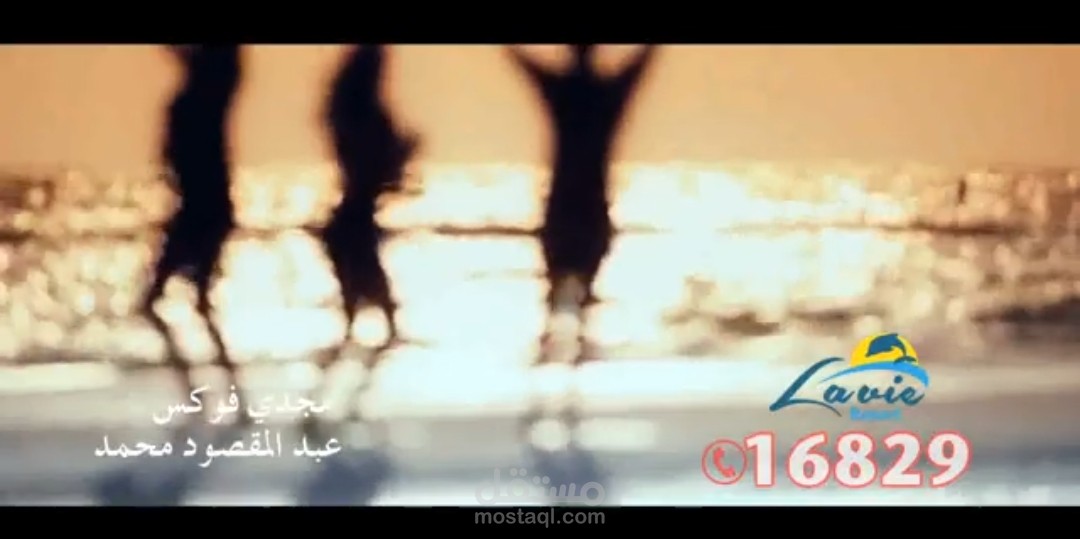 اعلان قرية سياحية كرييتف وتأليف الاغنيه وفويس اوفر عبدالمقصود محمد