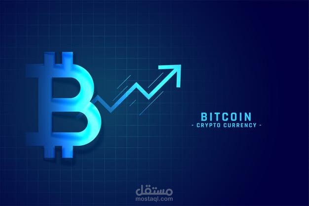 كتابة مقالات احترافية عن العملات والأسواق الرقمية