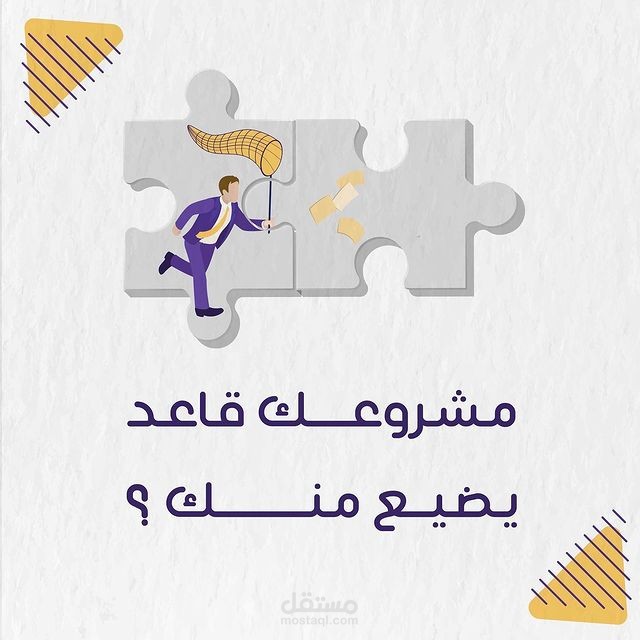 اعداد وتسويق خطة سوشال ميديا لصالح حساب تكّة