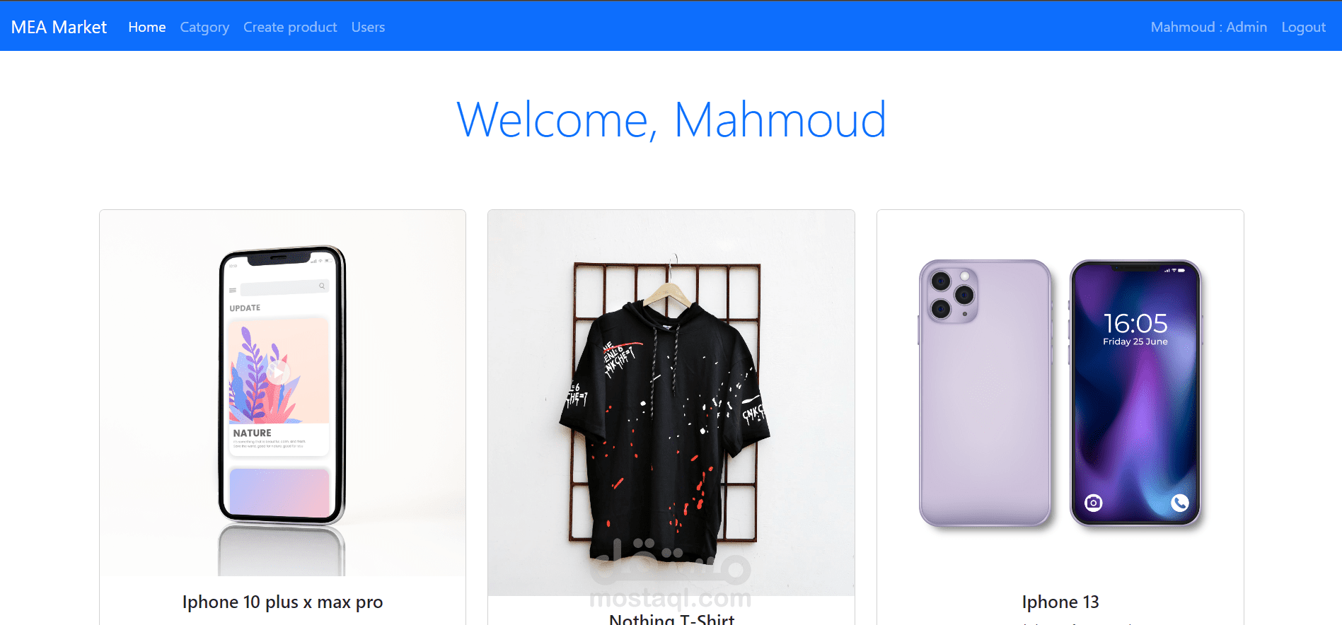 متجر الكتروني متكامل