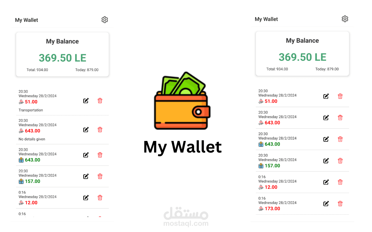 تطبيق My Wallet، لمتابعت المصروفات