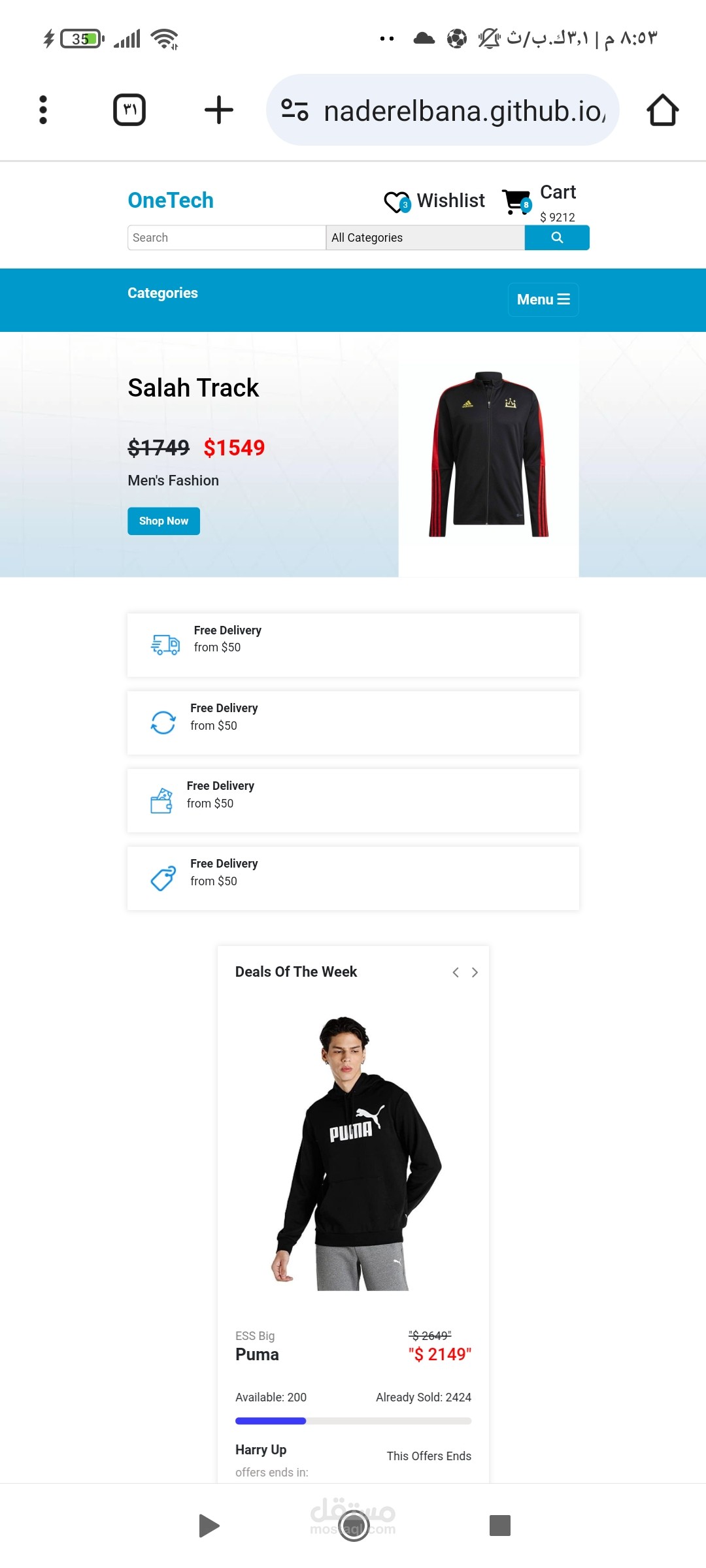 E-commerce