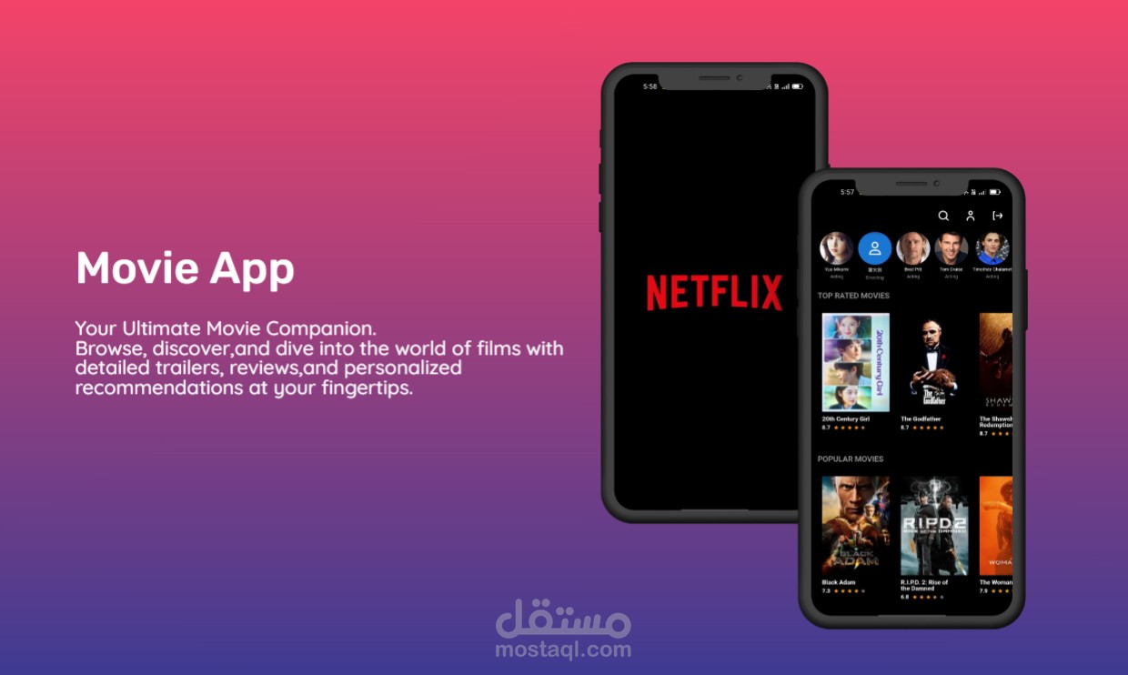 MovieApp(تطبيق افلام)