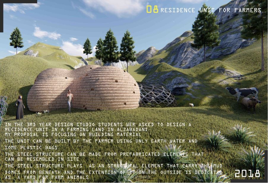 مقترح سكن ريفي في دمشق