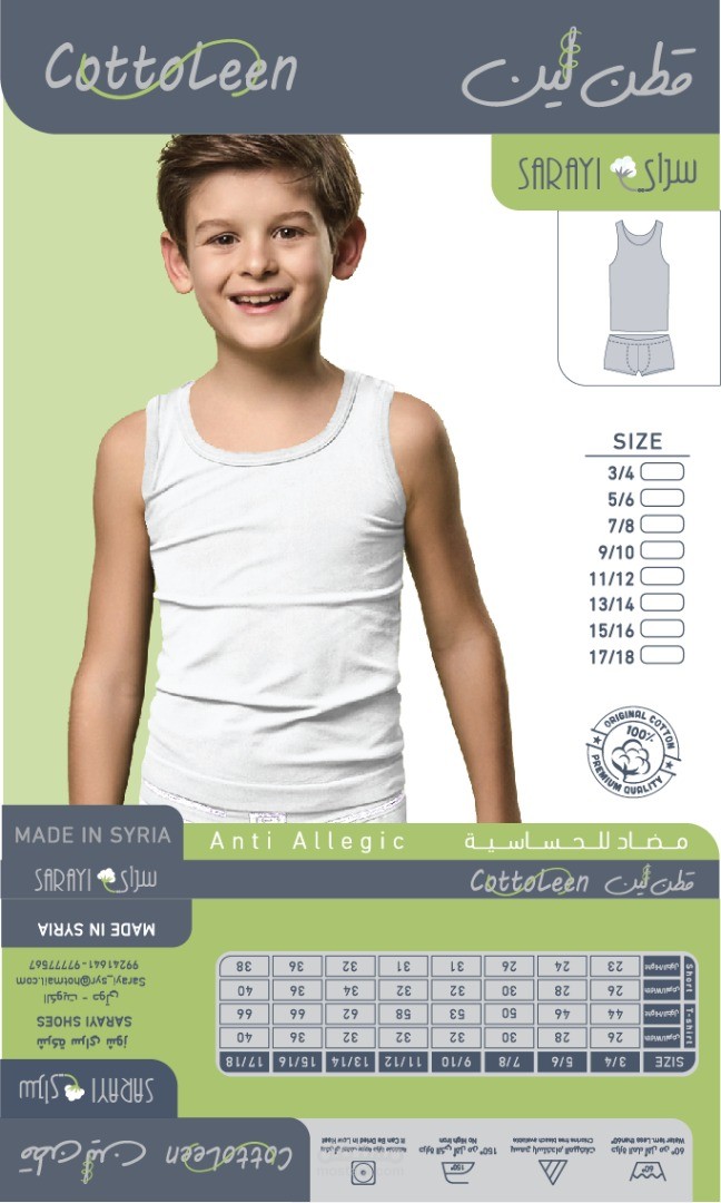 تصميم تغليف باكيج ألبسة قطنية