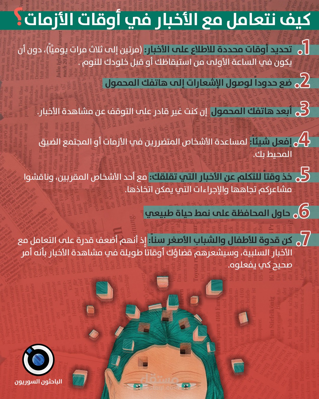 تصاميم سوشيال ميديا 1