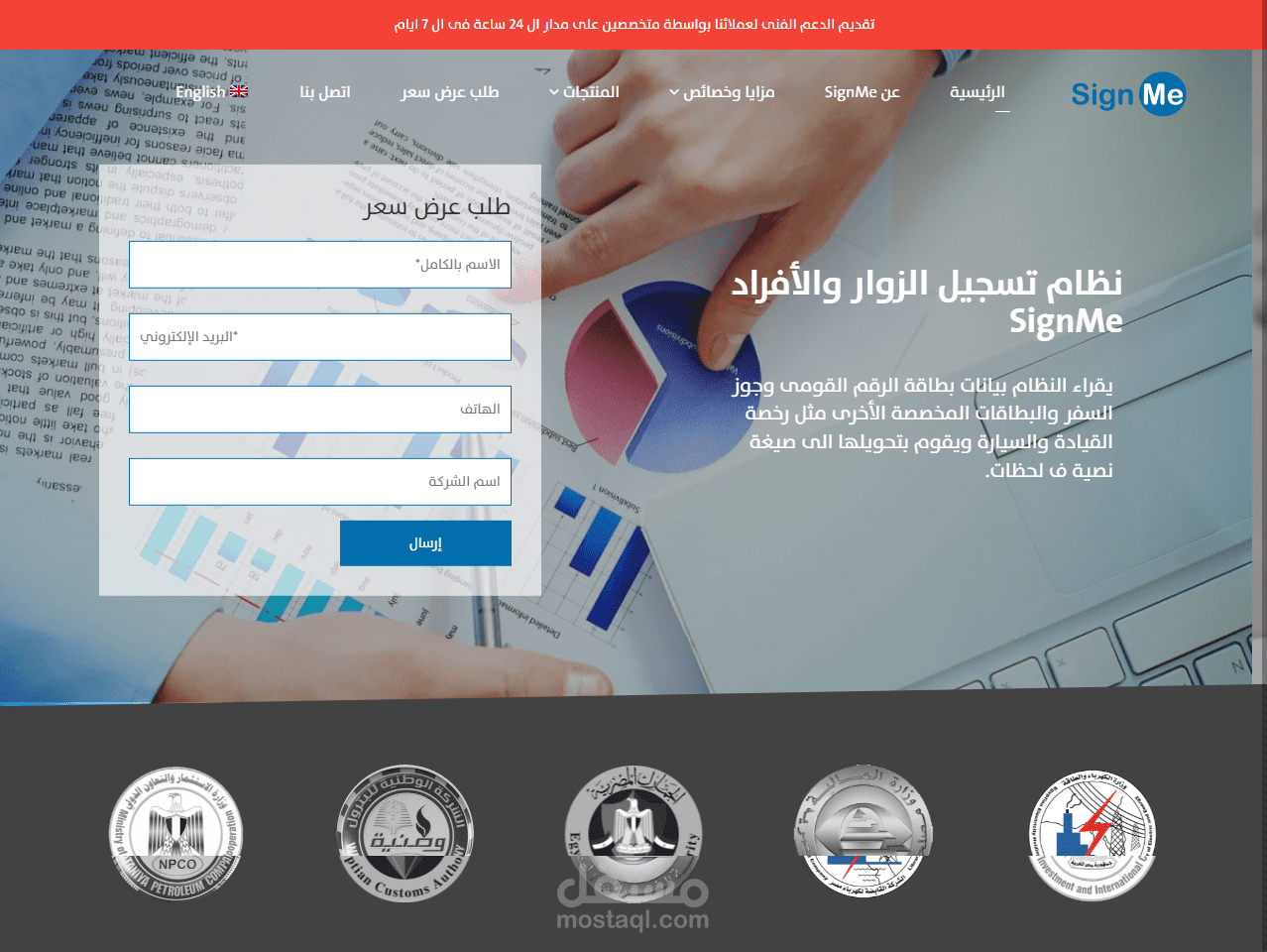 ضبط الموقع ليتناسب مع ال SEO وليعمل بسرعة واداء افضل