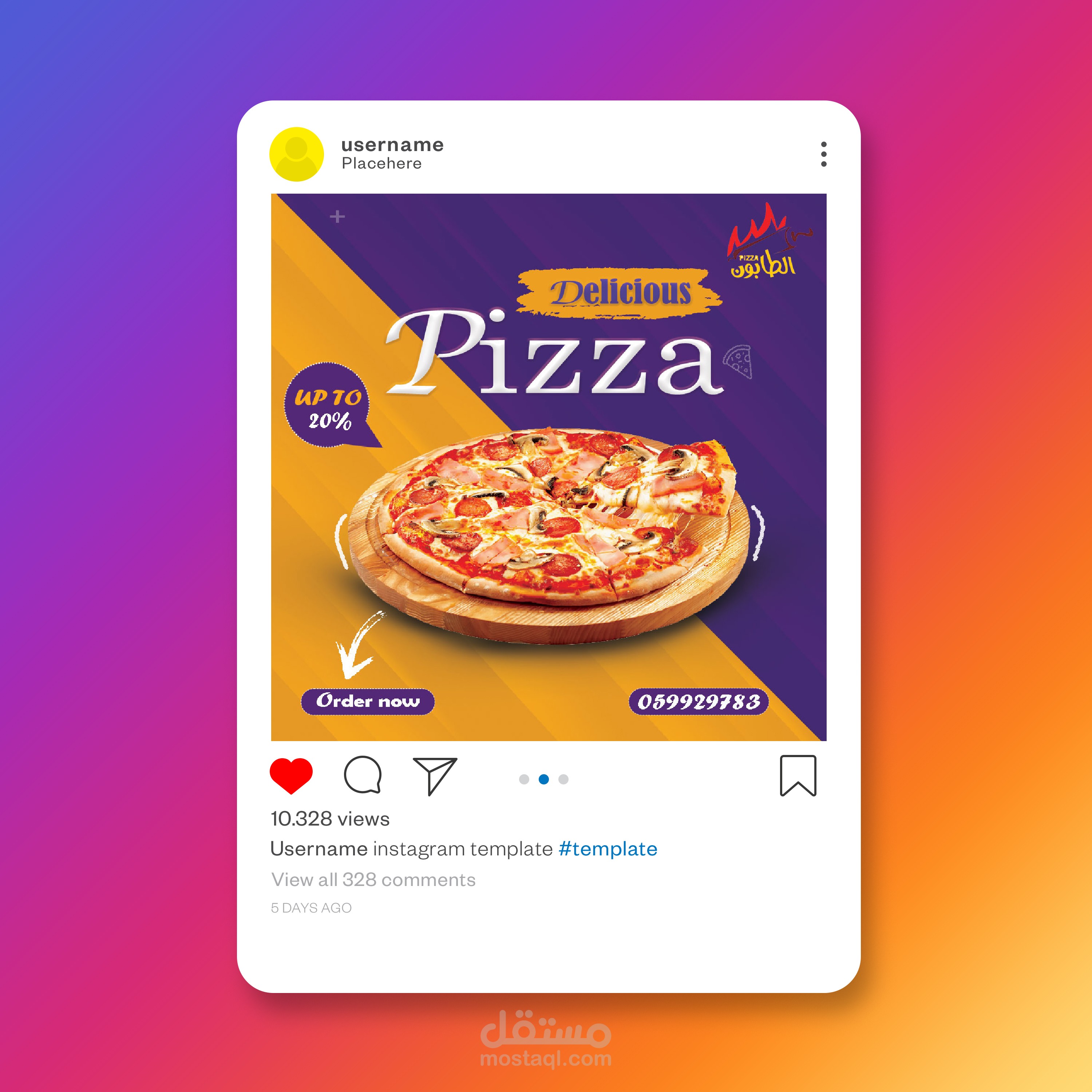 تصميم منشورات سوشيل ميديا لمطعم بيتزا
