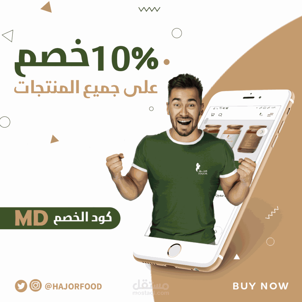 تصاميم سوشيال ميديا احترافية