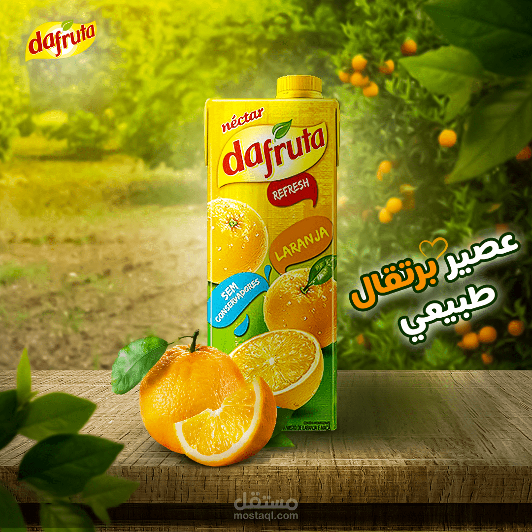 تصميم بوست سوشيل ميديا