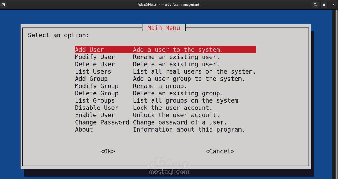 نظام إدارة المستخدمين والمجموعات في لينكس باستخدام Bash و Whiptail