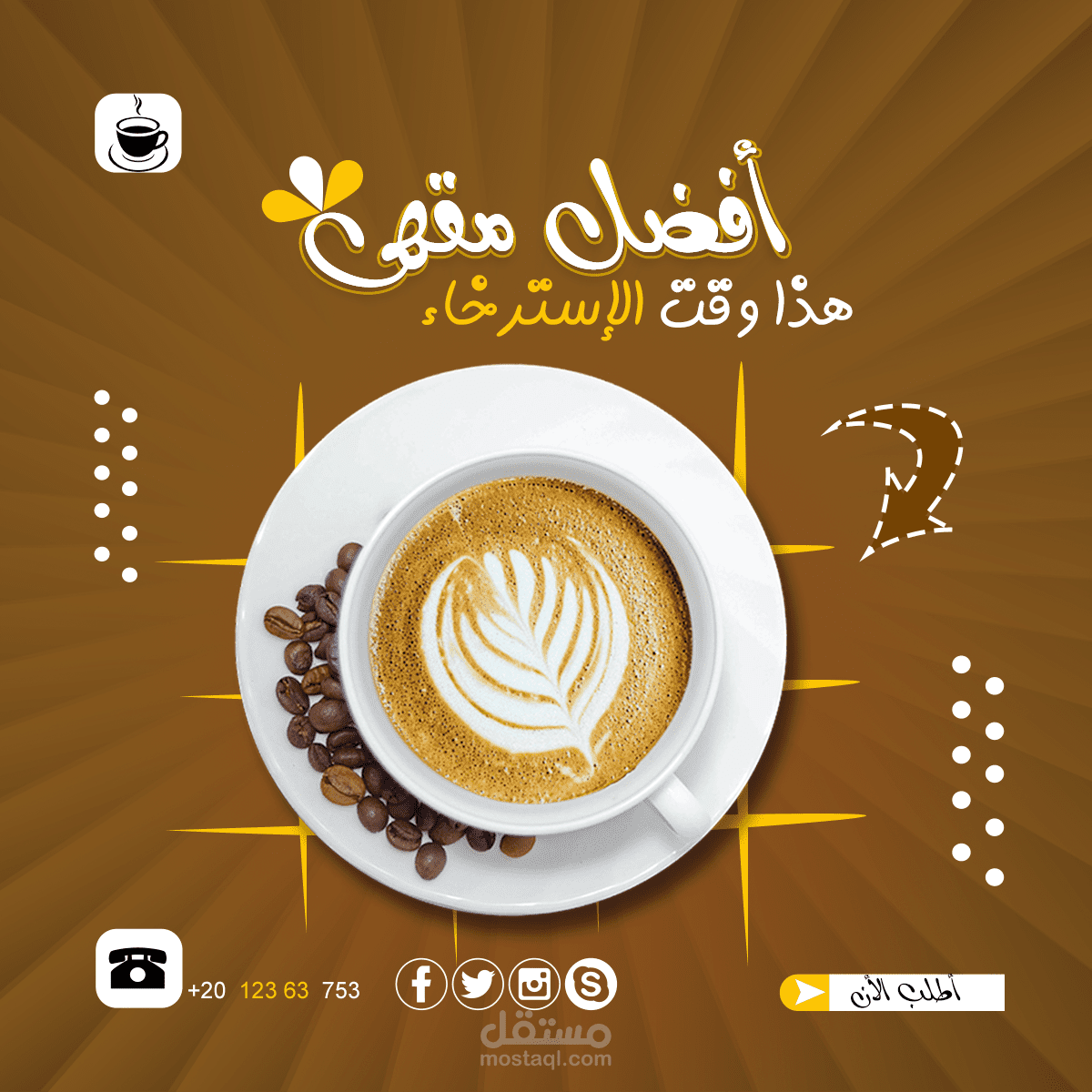 تصميم سوشيال ميديا