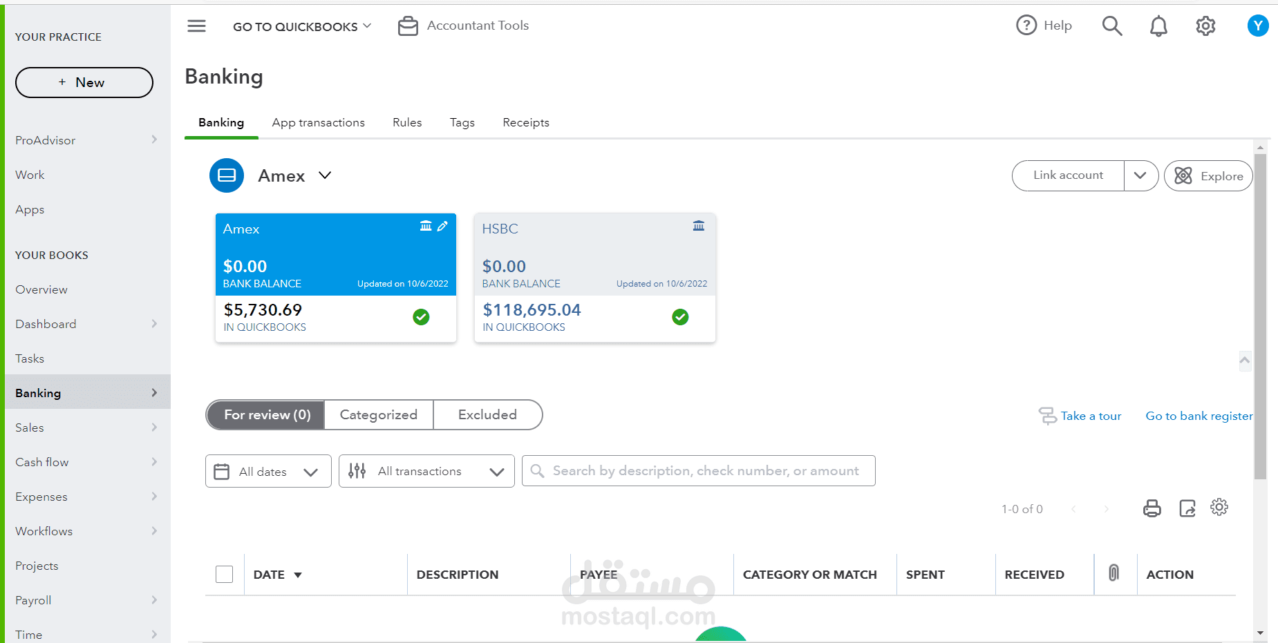 برنامج الكويك بوكس المحاسبي (Quickbooks )