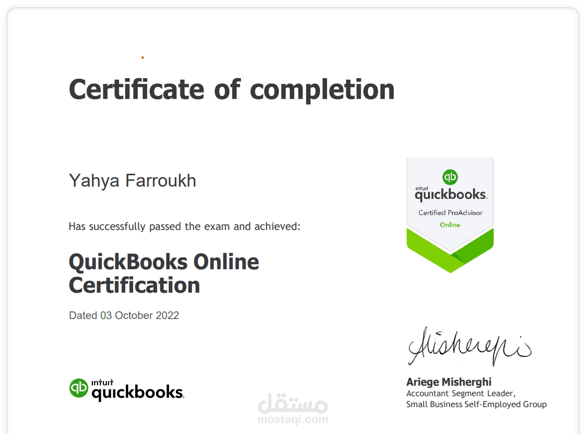 شهادة خبير معتمد في برنامج الكويك بوكس quickbooks