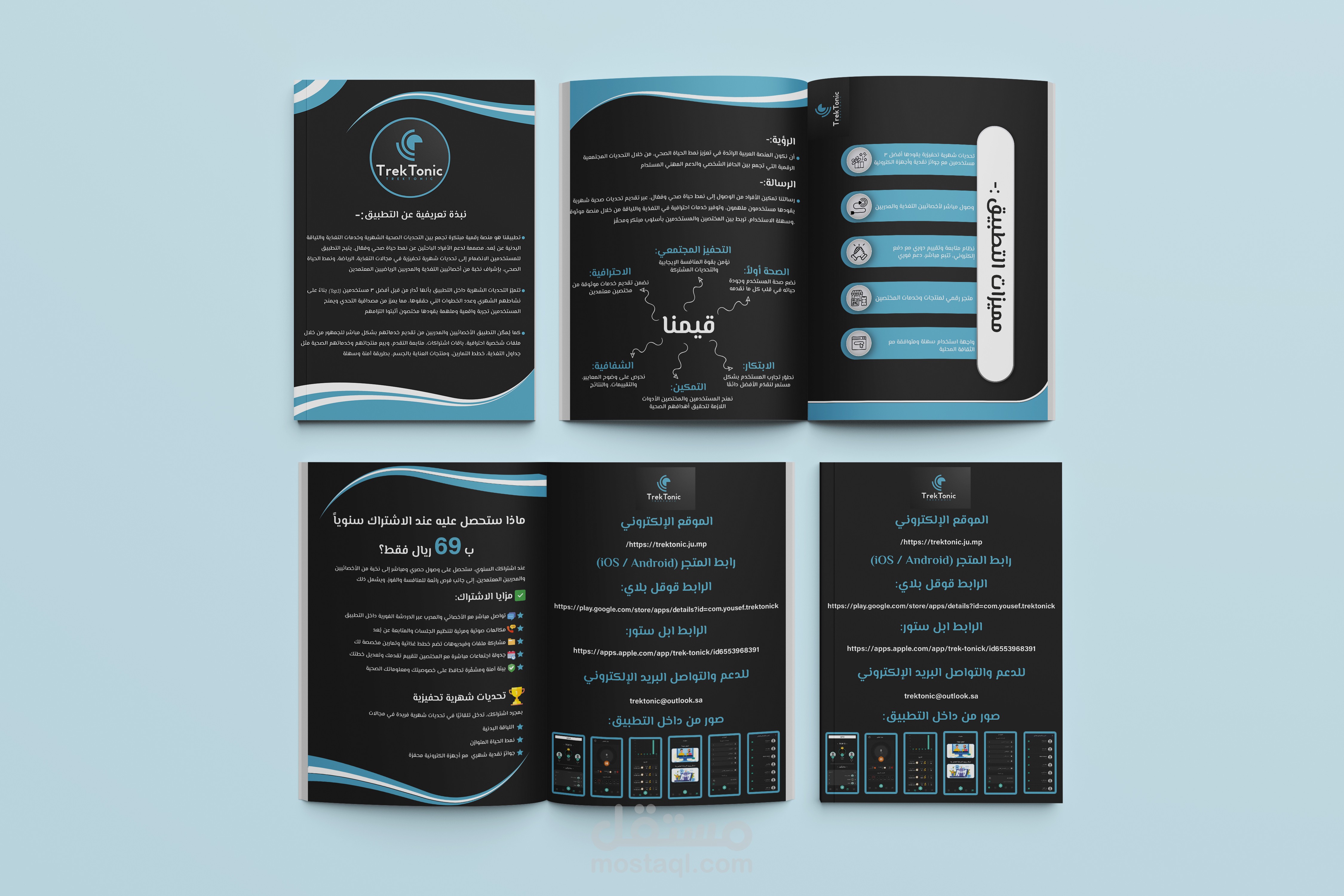 تصاميم بروفايل profile احترافي للشركات