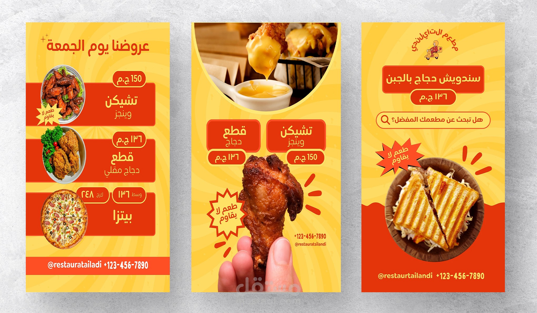 تصميم بوستات وإعلانات سوشيال ميديا احترافية .