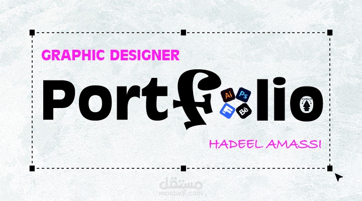 Hadeel amassi profile