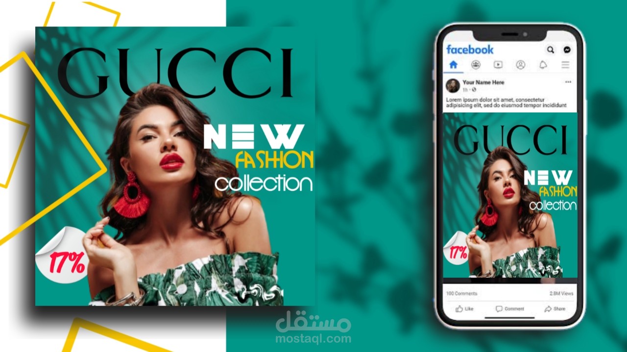 سوشيال ميديا بوست _social media post