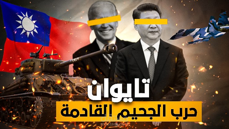 مونتاج لفيدوهاتك بحترافيه