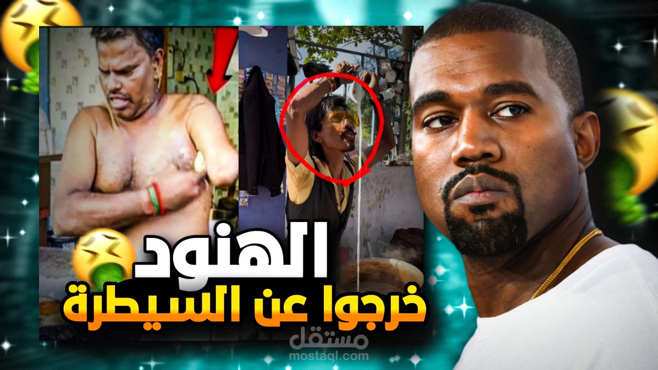 مونتاج فيديو و تصميم الصوره المصغرة مثل باري تيوب