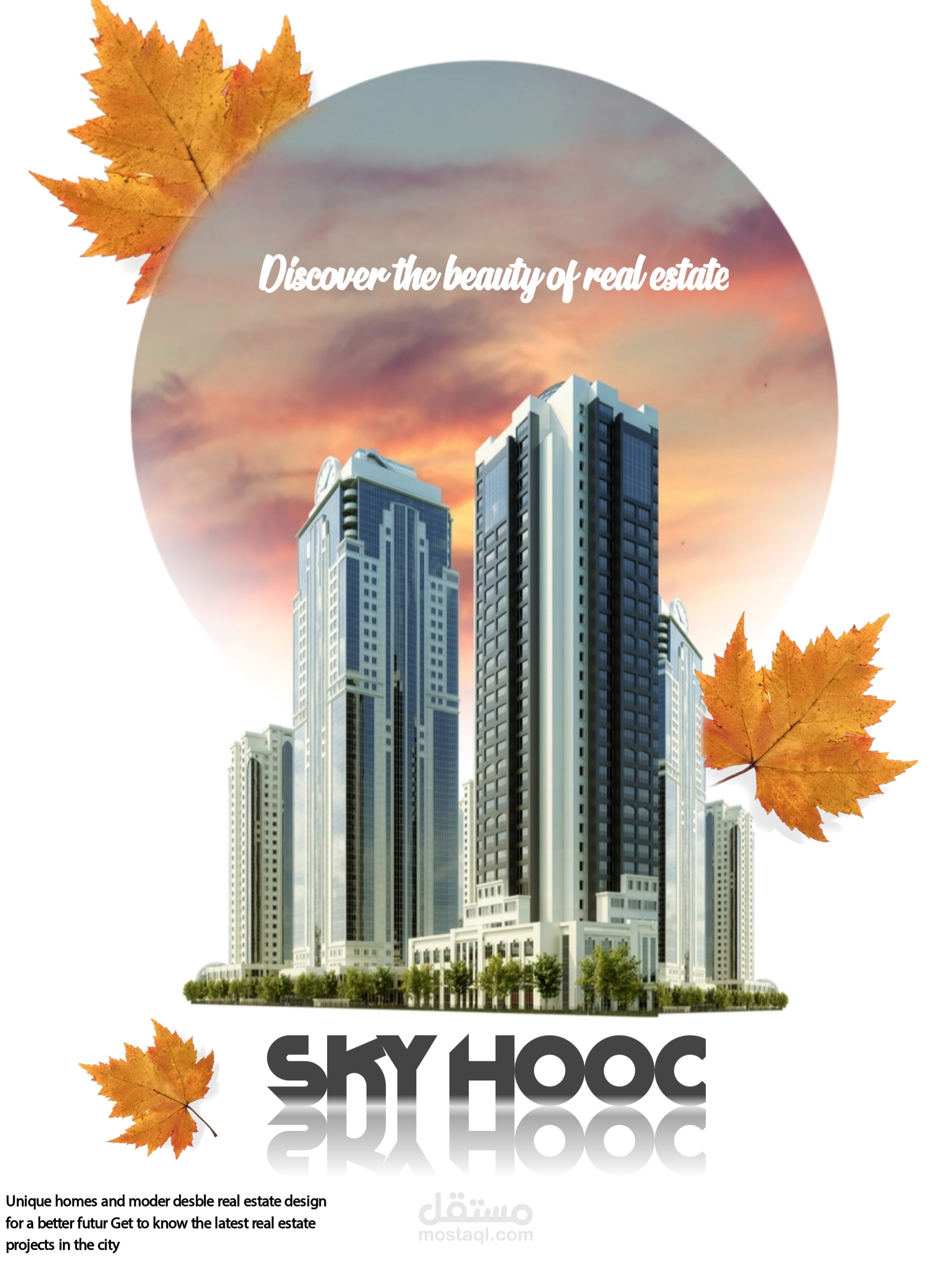 منشور عن شركه عقارات