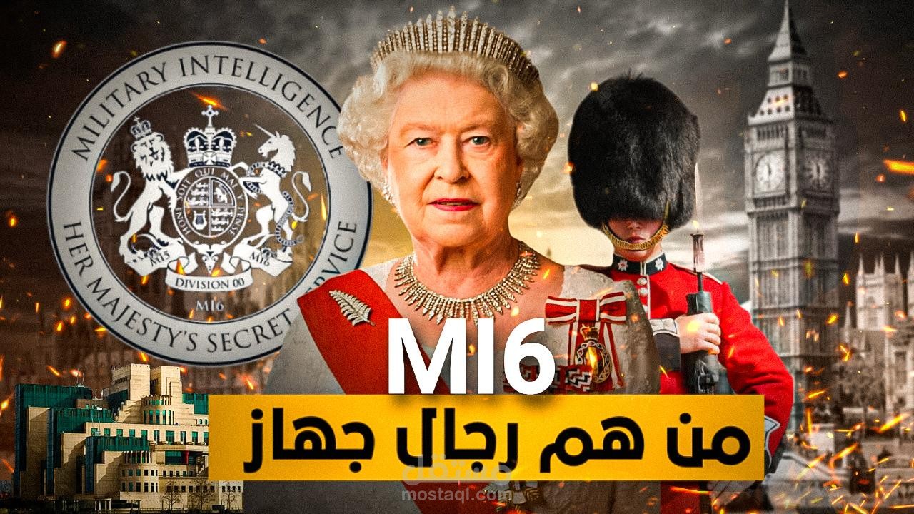 مونتاج فيديو مثل باري تيوب و راندوم مان