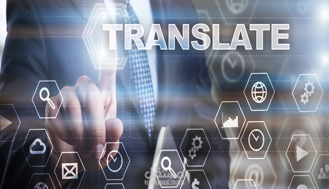 ترجمة وتلخيص مع تنظيم معلومات موقع إلى ملف وورد