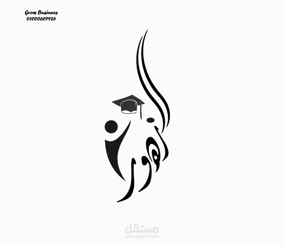 تصميم لوجو عربي