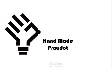 تصميم لوجو لمصنع جلود يدوي
