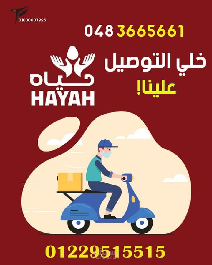 تصميم إعلان سوشيال ميديا