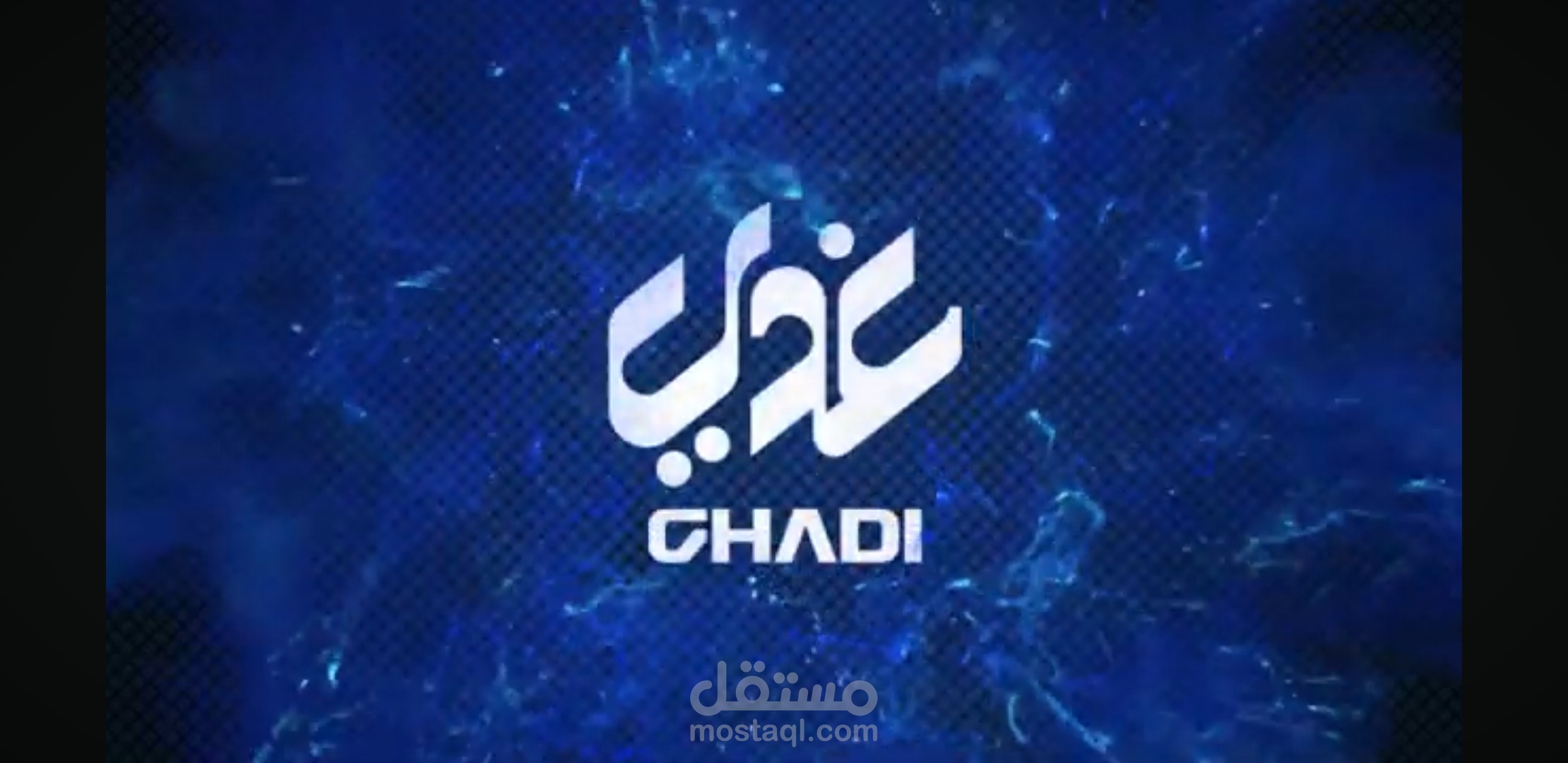 Promotional video for Ghadi platform