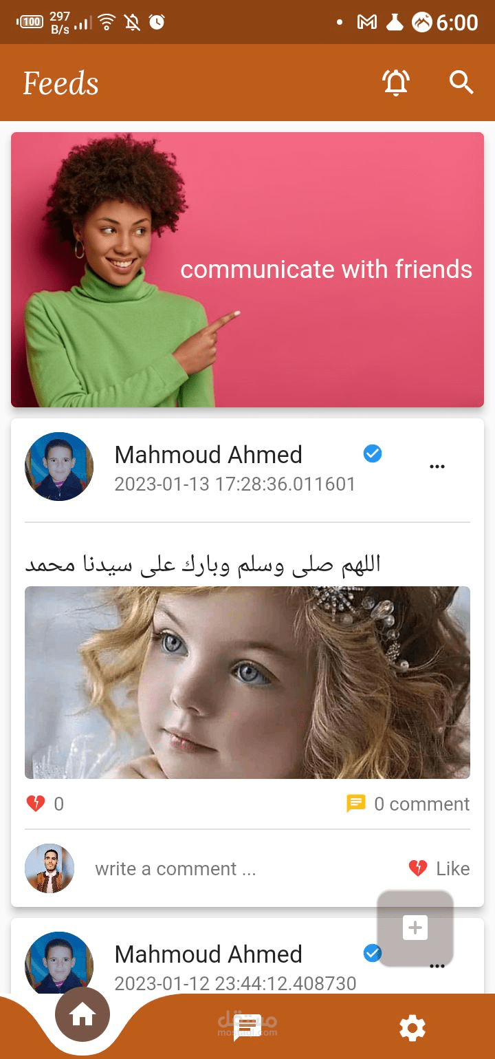 social app