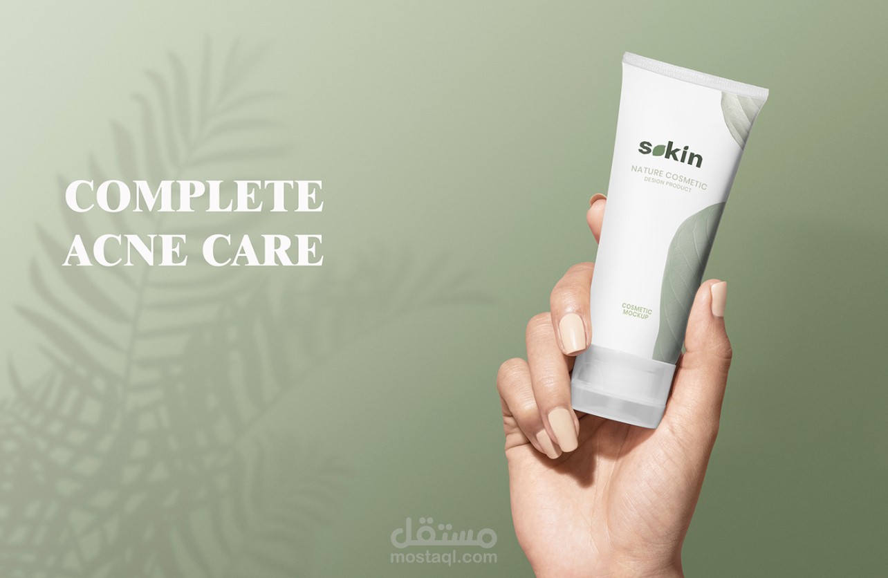 منتج عنايه بالبشره