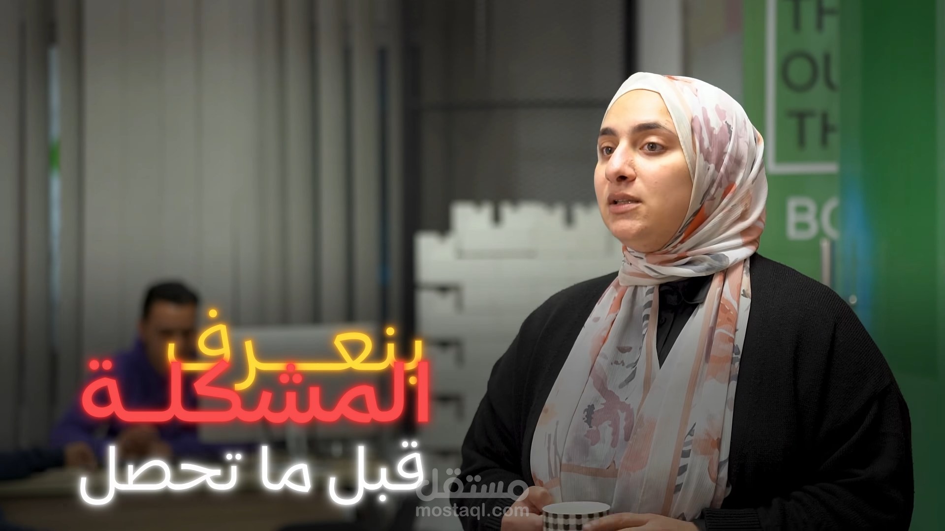 فيديو اعلاني عن بداية كورس مكثف في مجال Customer Success
