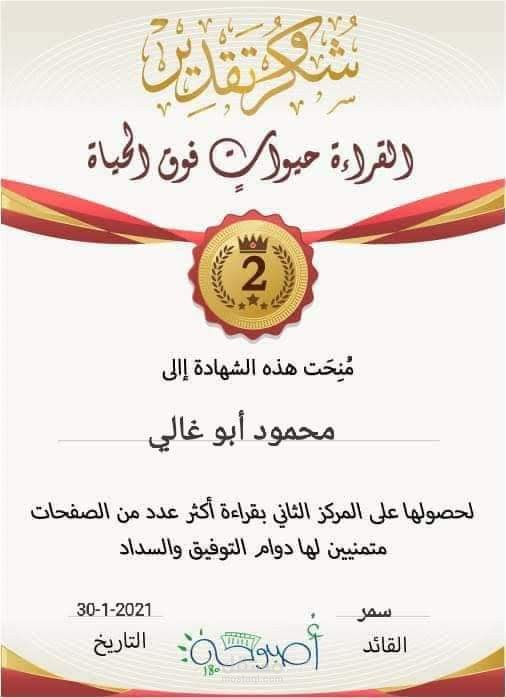 كاتب_محتوى